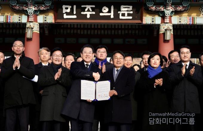 광주전남 행정통합 선언