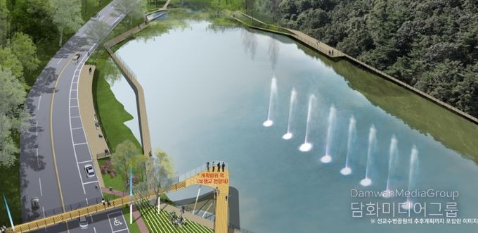 동구 선교저수지 복합호수공원 조성