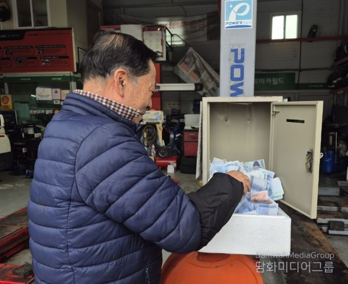 광주 동구 종원카센터 김정일 대표, 이웃돕기 성금 기부