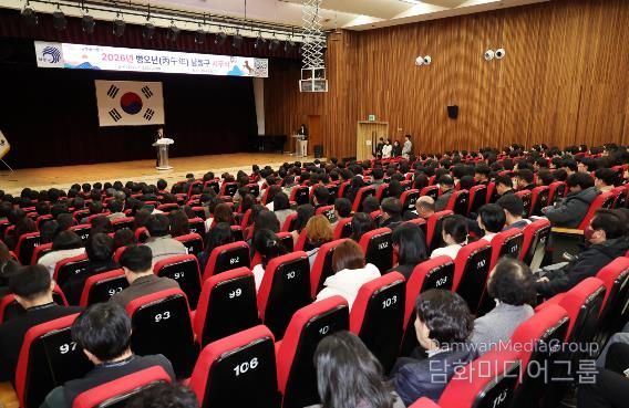 남동구, 2025년 시무식 “체감하는 변화‧따뜻한 공동체 실현”