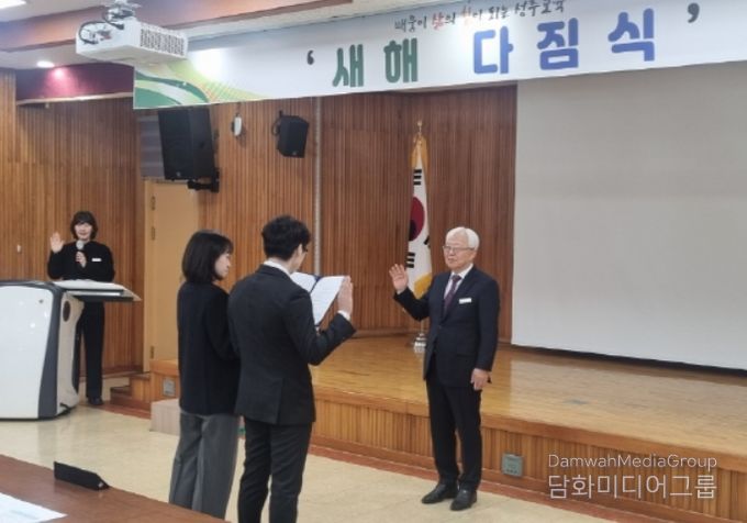 1인 1청렴 서약 실천의 날