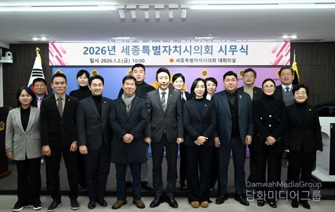 충령탑 참배·시무식 개최