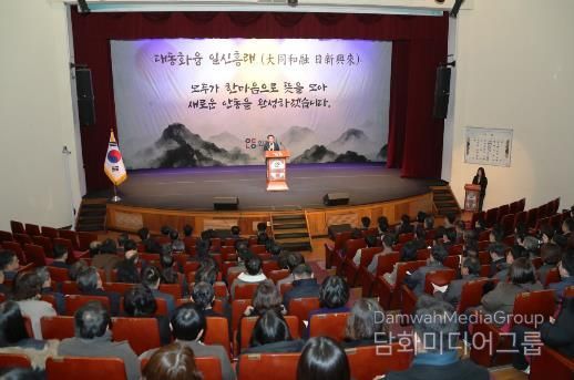 안동시, 새해 시정 운영 방향 발표