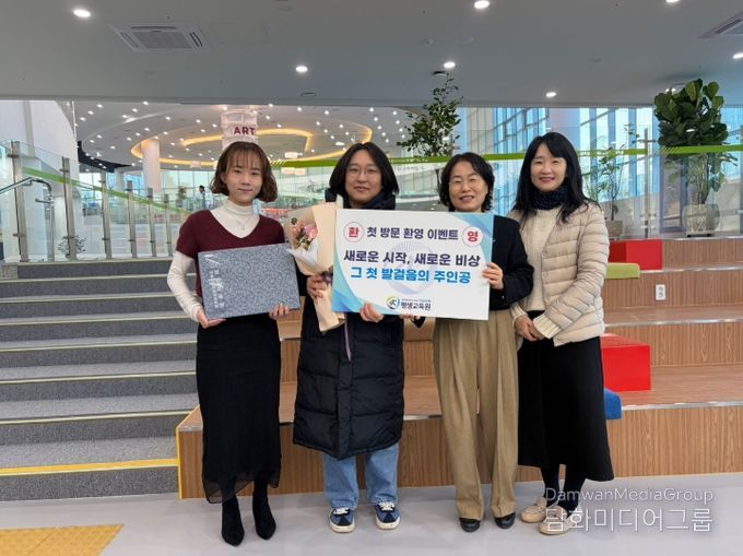 이도마루, 개원주간 ‘기획프로그램’ 운영