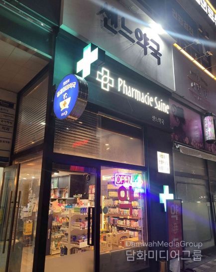 오산시, 2026년 공공심야약국 운영 지속…심야 의약품 접근성 강화