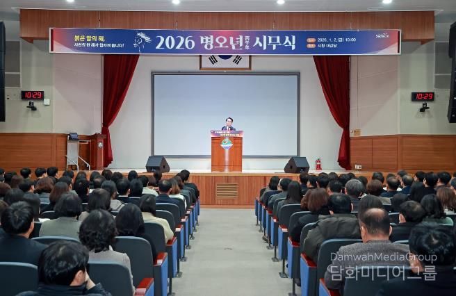 사천시, 2026년 병오년 시무식 개최