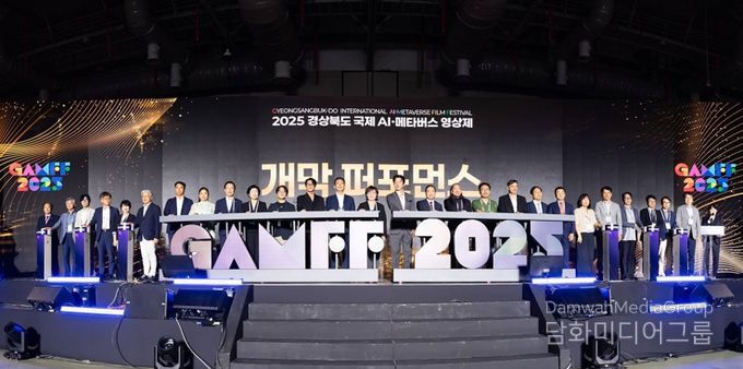 구미시, 시민·인재 중심으로 진화하는 GAMFF, 2026년 '확장형 영상제'로 도약
