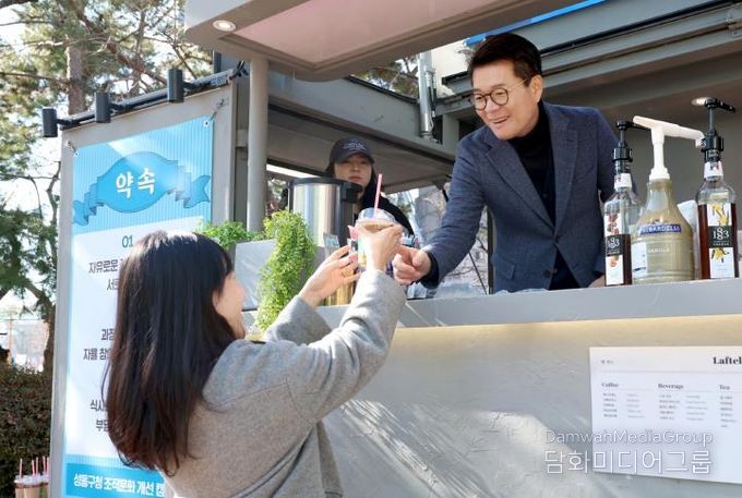 2025년 진행한 ‘조직문화 개선 커피차 이벤트’에 정원오 성동구청장(사진 오른쪽)이 직원에게 음료를 건네며 인사하는 모습