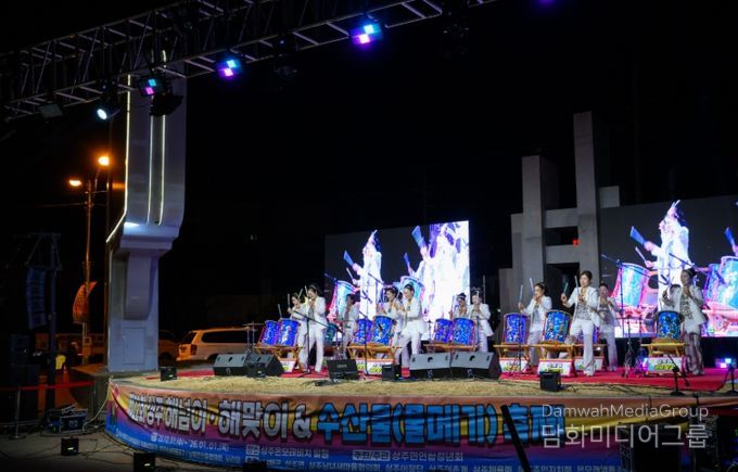남해군 상주 ‘해넘이·해맞이·수산물(물메기) 축제’