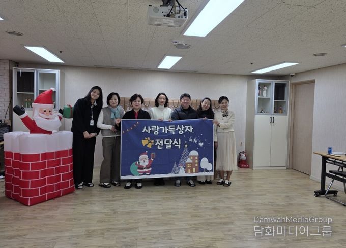 남동구 아동복지종합센터에‘사랑가득상자’ 후원