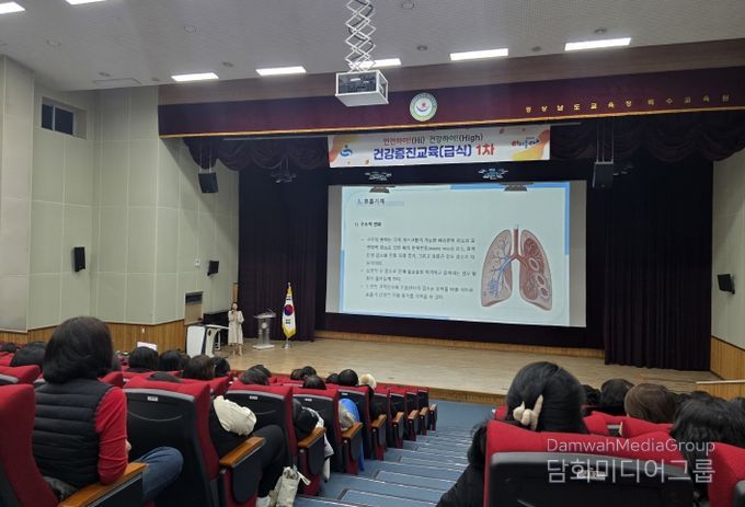 산업안전보건교육