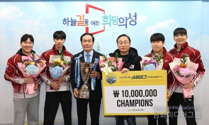 컬링 슈퍼리그 우승