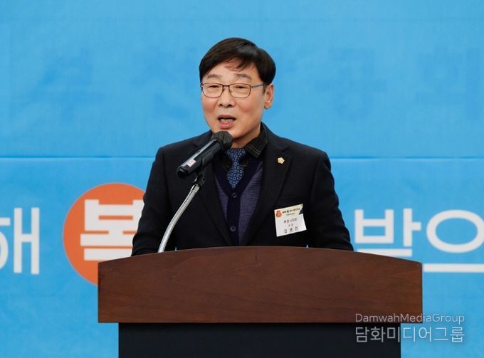 김병전 의장, 부천상공회의소 신년인사회서 기업인 격려