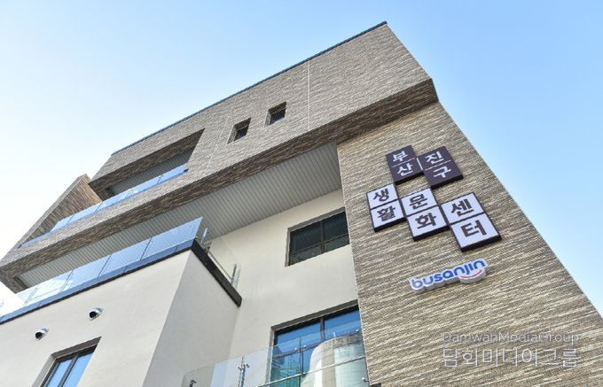 부산진구생활문화센터 ‘2025년 길 위의 인문학 ’ 문화체육관광부 장관상 수상