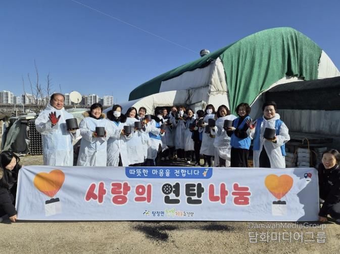 탕정면 행복키움추진단 사랑의 연탄 나눔 행사 사진