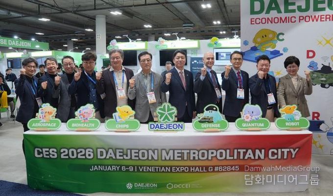 CES 2026 대전통합관 개관… 단순 전시 넘어 성과로!!