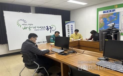 이달 12일부터 24시간 재난안전상황실을 운영할 예정이며, 본격 근무 전 근무자들이 사전교육을 받고 있다.