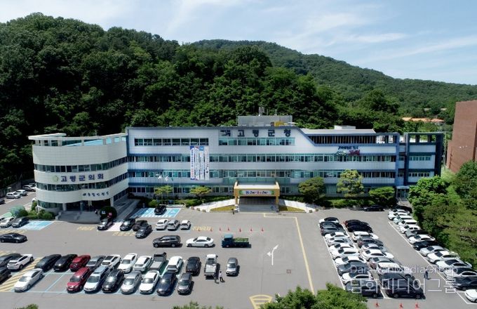 고령군 2026년 국가유공 보훈시책 지원 확대