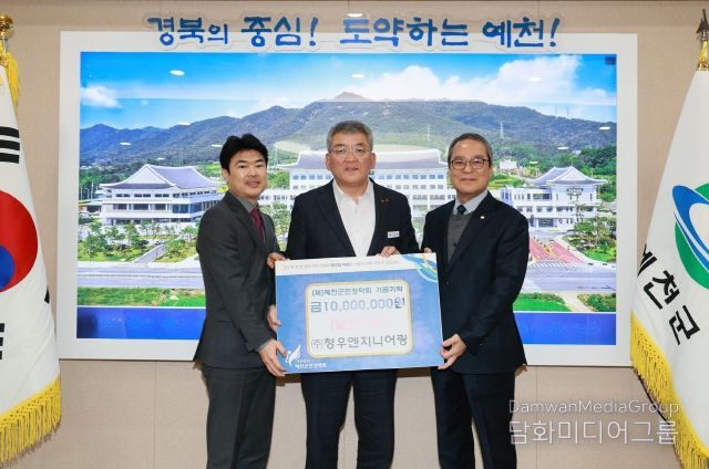 장학금기탁-(주)청우엔지니어링