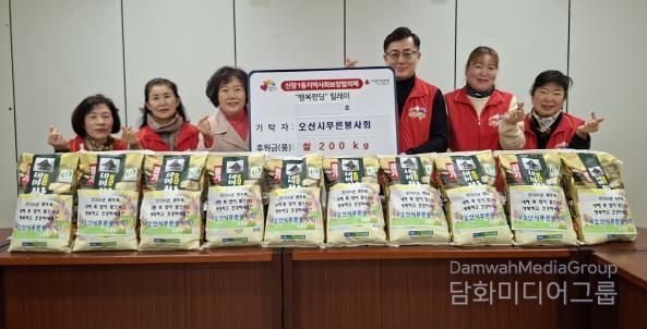 오산시 신장1동, 오산시푸른봉사회로부터 취약계층 지원 쌀 200kg 기탁받아