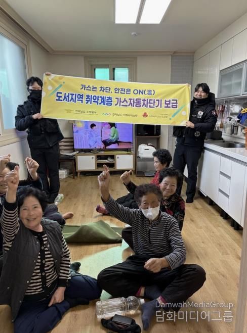 섬마을까지 이어진 안전의 발걸음, 해남소방서 생활안전순찰대 어불도 방문