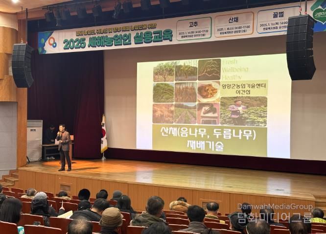 전년도 교육 사진