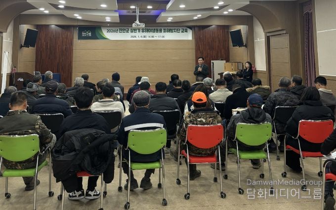 진안군, 2026년 상반기 유해야생동물 피해방지단 본격 운영