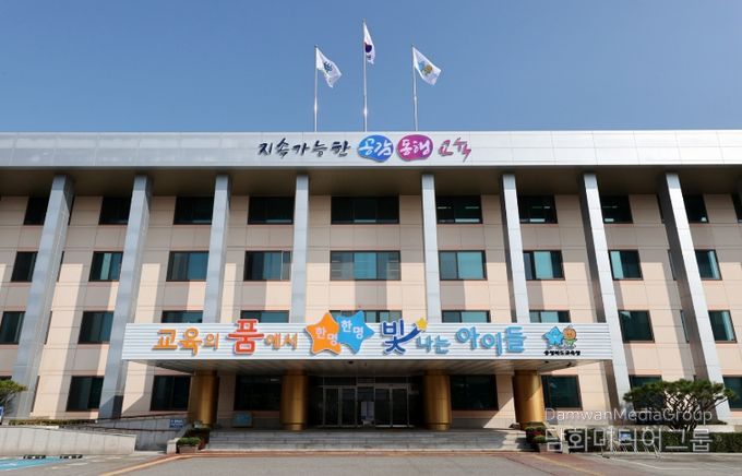 충청북도교육청