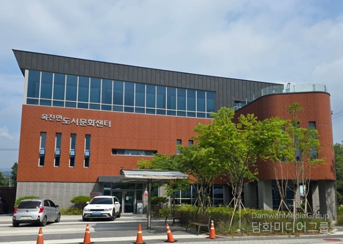 옥천면 '도서문화센터'