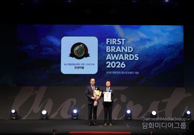 안성시, ‘2026년 대한민국 퍼스트브랜드 대상’ 수상