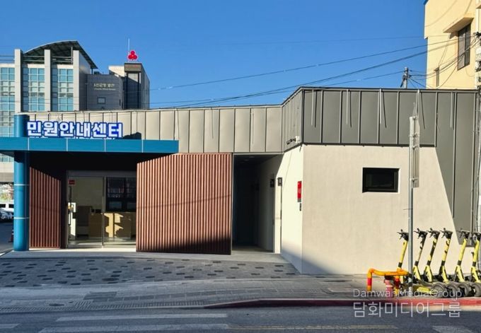 ‘민원안내센터’개관