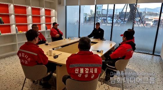 성주읍, 산불감시원 안전보건교육 실시!