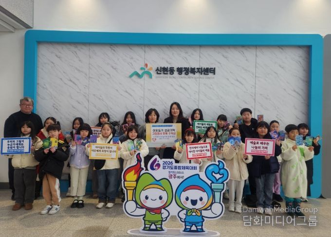 신현필아트미술학원, 그림 엽서 판매 수익금 광주시 신현동에 기탁