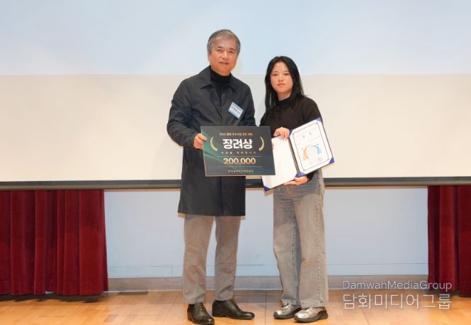 ‘2025년 전국중독관리센터 지역특화 우수사업 공모전’ 장려상