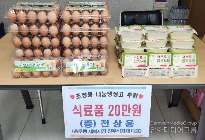 서구 충무동새벽시장 전상용씨, 초장동 나눔냉장고에 식료품 기부