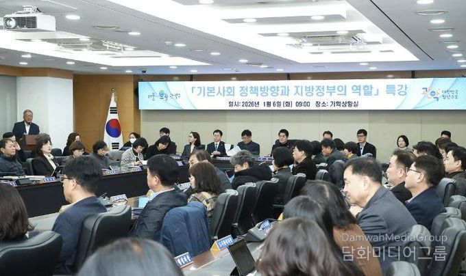 지난 6일 관악구 직원을 대상으로 ‘기본사회 정책 방향과 지방정부 역할’을 주제로 교육을 실시했다