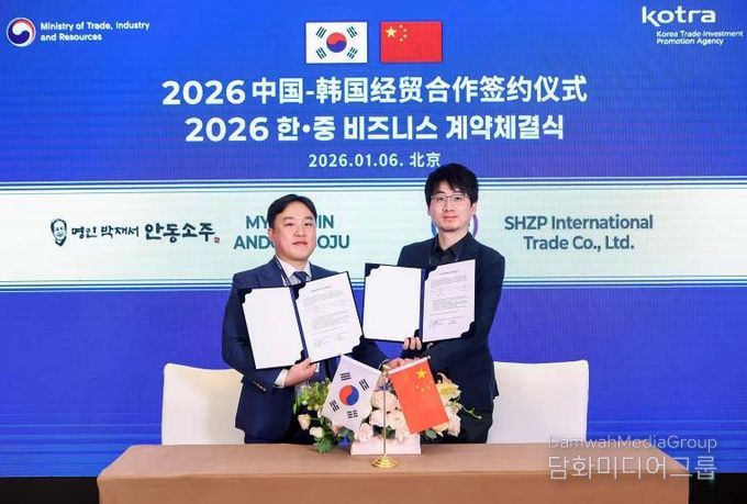 안동소주, 중국에 140만 달러 수출 계약 체결