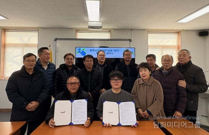 김해블루베리연구회, 제주와 자율적 자매결연