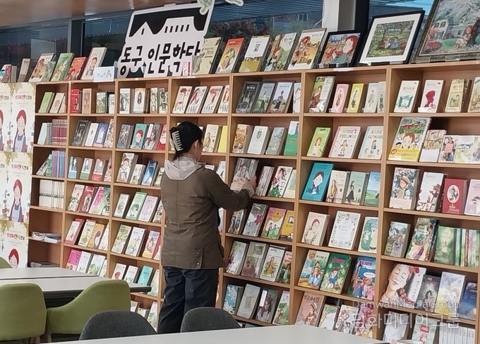 “겨울방학, 동구에서 읽고 놀자”(빨강머리앤 전시)