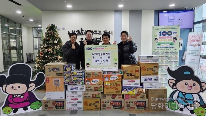 의정부시 송산3동, MTM영웅태권도 송산관 100일간 사랑릴레이 동참