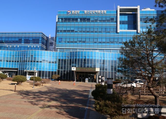 영산강유역환경청