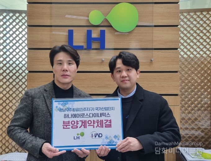 진주시, 기업 투자유치 전담부서 신설로 투자유치