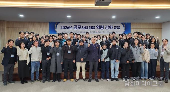 국·도비 확보 공직자 역량강화 교육 실시