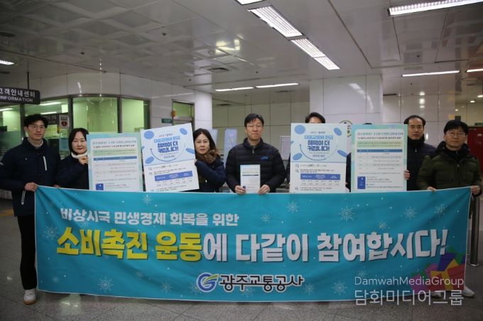 소상공인 지원 동참 캠페인