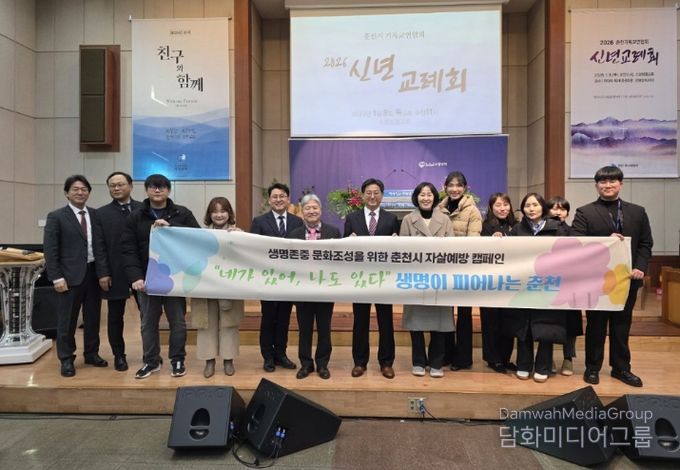 종교계 연계 생명존중 캠페인