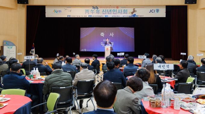합천청년회의소, 2026년 신년인사회 개최