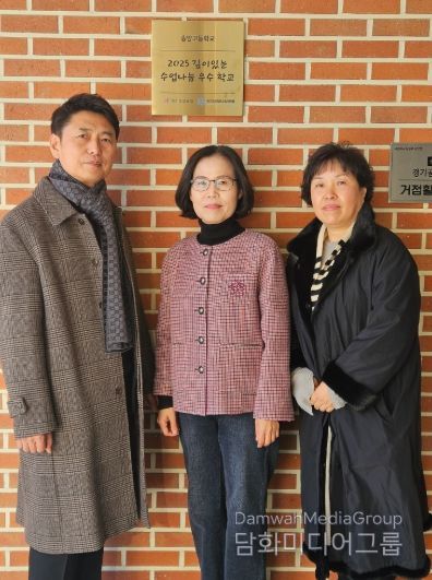 의정부교육지원청, 깊이있는 수업나눔 우수교 현판 전수