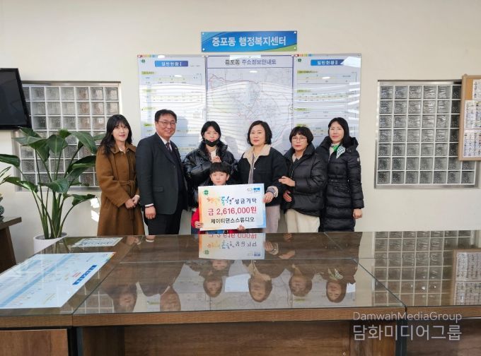 제이티댄스스튜디오, 바자회 수익금 기탁으로 따뜻한 나눔 실천