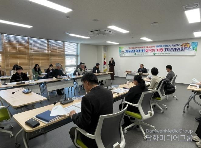 '글로벌 포용도시' 익산시, 외국인 정책으로 정착 이끈다