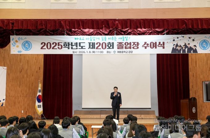 계룡시장, 졸업생들의 미래를 향한 힘찬 첫걸음 응원